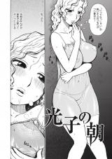 光子の朝 パッケージ画像