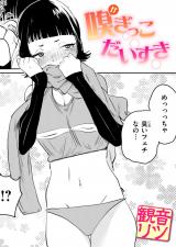 嗅ぎっこだいすき パッケージ画像