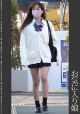 《バス痴●》【自宅侵入●●犯】お気に入りJ● ピンクP パッケージ画像