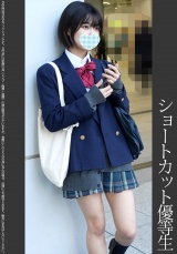 《自宅オナ・電車盗撮・●●犯》【撮影バレ】ボーイッシュJ● 白P パッケージ画像