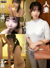 ワケありノーハンドフェラ若妻 しずく パッケージ画像