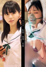 都立普通科１年S パッケージ画像表