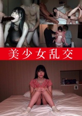 美少女乱交 皆瀬あかり パッケージ画像
