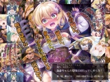 勇者ちゃんの冒険は終わってしまった！　第一話　夢か幻か！　無敵の勇者ちゃんに迫る魔の手 パッケージ画像