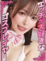 ここみさん パッケージ画像