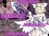 ふたなりに堕ちた天使と白濁に祝福される天界 パッケージ画像裏