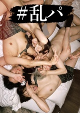 【退学必至の大乱交】女子生徒3×男子生徒2で5Pをするハメ撮り映像流出！！ パッケージ画像