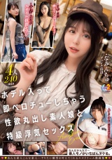 MOON FORCE 2nd ぱこぱこしろうとコレクション。 vol.19 パッケージ画像