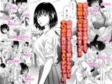 街で見つけた制服女子は48手で攻め落とせ! パッケージ画像裏