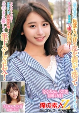 「童貞君の包茎ち○ぽの皮を剥いて○ってもらえませんか！？」素人奥様が童貞君と密着混浴！カチカチにズル剥けた童貞ち〇ぽに赤面発情！そのまま優しく筆おろしＳＥＸ！ななみさん30歳結婚４年目さとみさん28歳結婚４年目 パッケージ画像