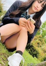 ○央公園ちゃん パッケージ画像表