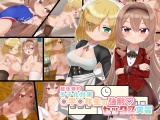 超法規的少子化対策 〇学〇年生の強○セックス実習 パッケージ画像