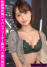 【デカ尻安産型の美女フリーターをデカチンでハメ倒す！】背面騎乗位のオイル尻がエロすぎる美形に全身網タイツを着せてハメ撮りSEX！【フリーター/デカ尻安産型】 パッケージ画像