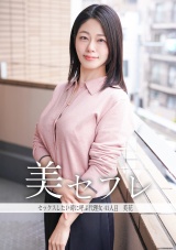 美花 パッケージ画像