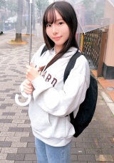 かすみ パッケージ画像