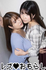 メイちゃん＆ミクちゃん パッケージ画像