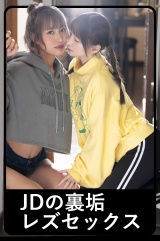 コトちゃん＆ノゾちゃん2 パッケージ画像