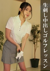 H パッケージ画像