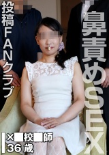 鼻環の女1（投稿ネーム◎石原由紀子） パッケージ画像