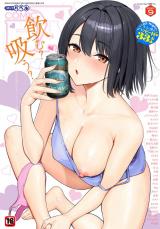 COMIC BAVEL 2025年9月号 パッケージ画像