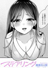 ステアリング パッケージ画像