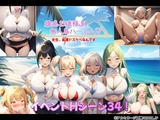 爆乳お嬢様JK無人島ハーレム～先生、私達ドスケベなんです～ パッケージ画像