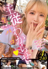 MOON FORCE 2nd ぱこぱこしろうとコレクション。 vol.21 パッケージ画像
