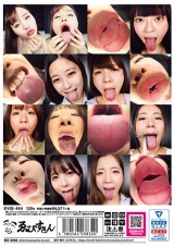 バーチャルベロキッス パッケージ画像裏