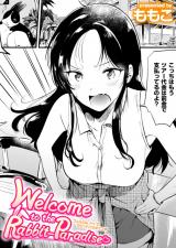 Welcome to the Rabbit Paradise パッケージ画像