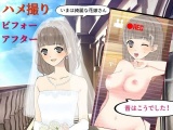 ハメ撮りビフォーアフター 〜俺が昔ハメ撮った女、いまなにしてる？〜 パッケージ画像