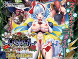 魔想の果のスノウホワイト Snow White and the Seven Emotions パッケージ画像