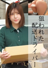 Ｙ運輸 パッケージ画像