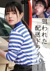 Ｓ運輸 パッケージ画像