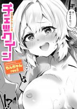 チェックイン パッケージ画像