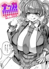 ナッガ!!!!!!!! パッケージ画像