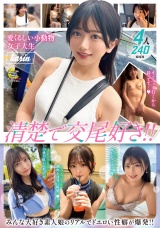 MOON FORCE ぱこぱこしろうとコレクション。 vol.22 パッケージ画像