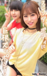 ちこ/まき パッケージ画像