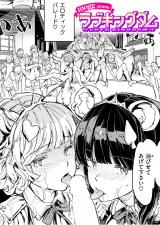 ラブキングダム パッケージ画像