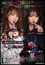 O.I.＆R.I. パッケージ画像