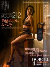 【Marc Dorcel】ROOM 212～色情ホテルへようこそ～ パッケージ画像