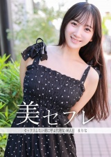 まりな パッケージ画像