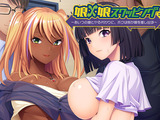 娘×娘スワッピング～あいつの娘とヤる代わりに、ボクは我が娘を差し出す～ パッケージ画像