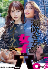 街で見つけたおち●ぽ大好きな女子穴。Ver.1 パッケージ画像