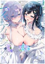 青春×フェティシズム5th Anniversary Visual FanBook パッケージ画像