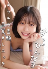 あや パッケージ画像