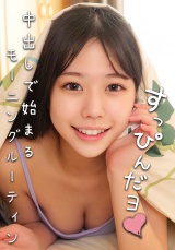 かんな パッケージ画像