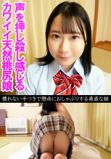 ゆあ（18） パッケージ画像