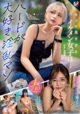 MOON FORCE 2nd ぱこぱこしろうとコレクション。 vol.23 パッケージ画像