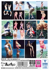 野外トランスダンス パッケージ画像裏