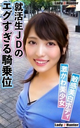 いおり パッケージ画像